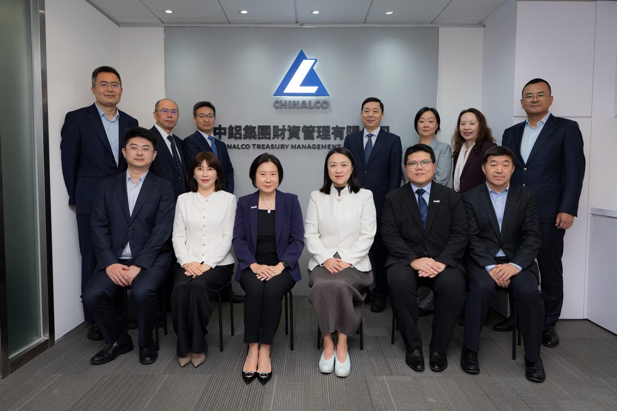 中鋁集團在港設企業財資中心