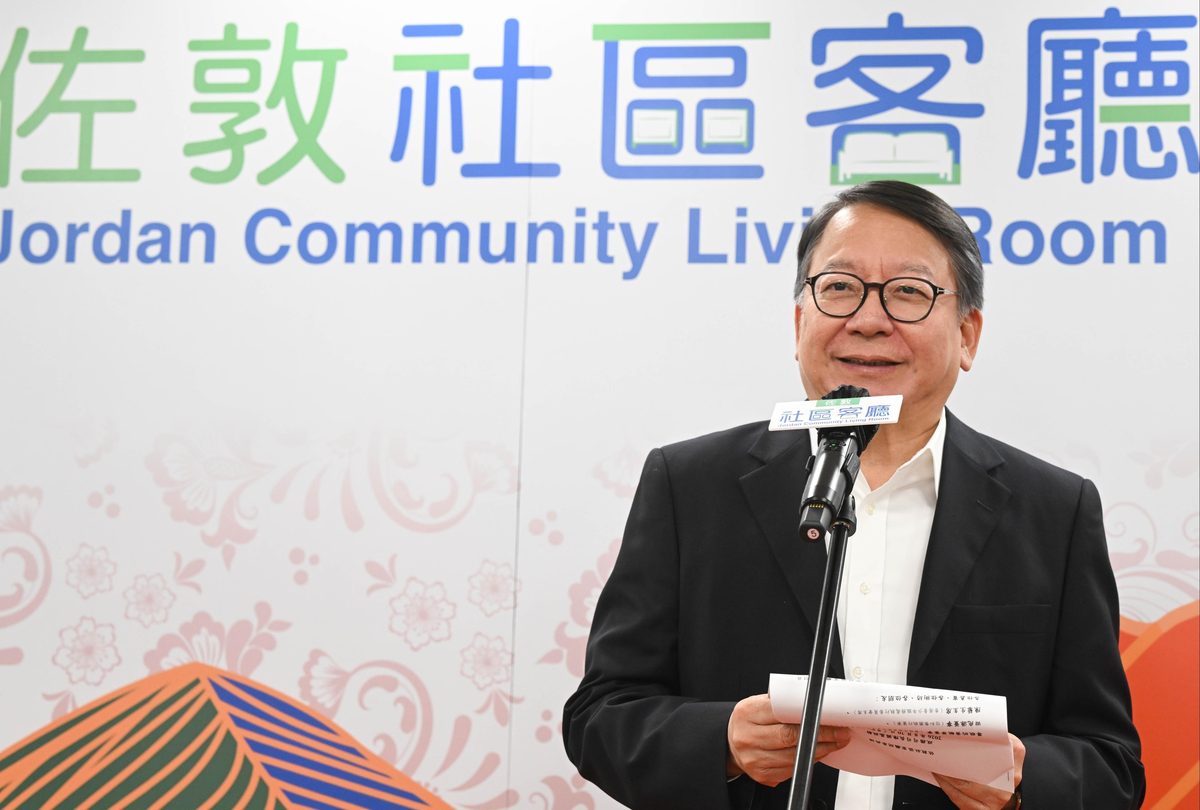佐敦社區客廳開幕 政務司司長致辭