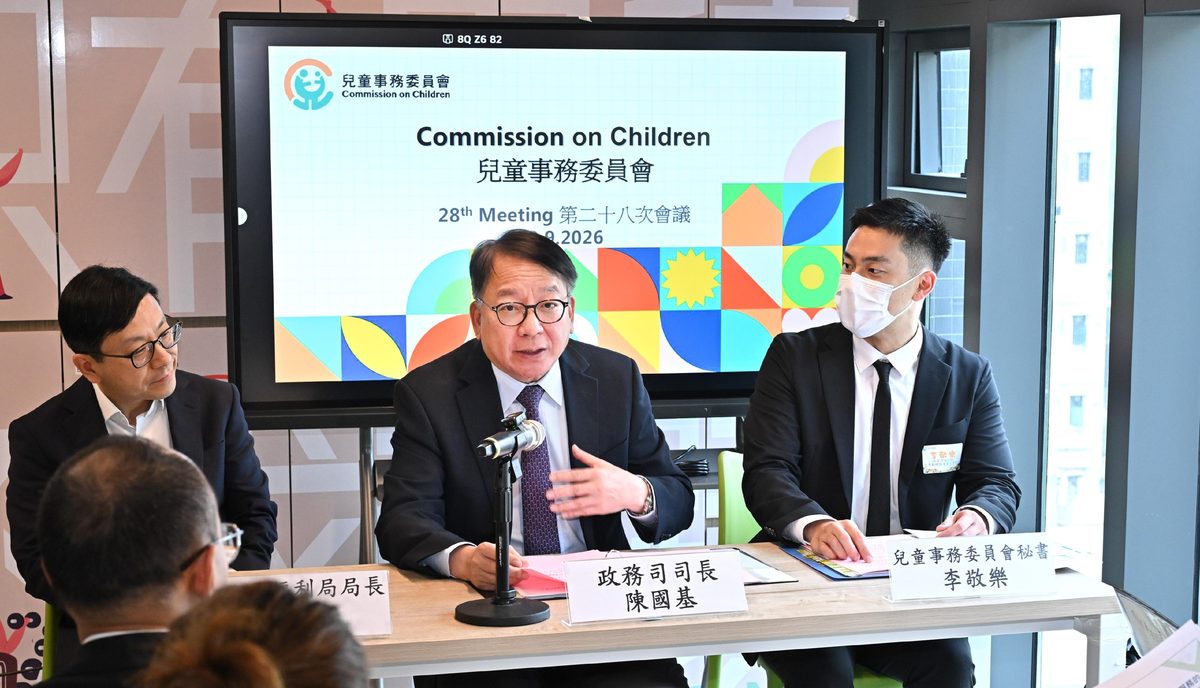 兒童事務委員會會議探討青少年支援