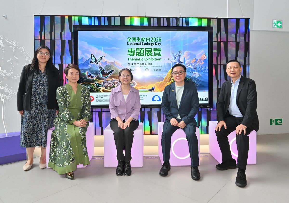 全國生態日展覽東九文化中心舉行