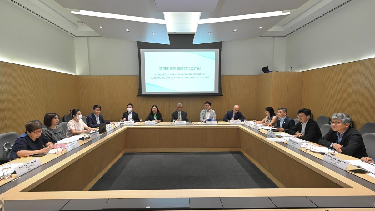 善用街市空間工作組首次會議召開