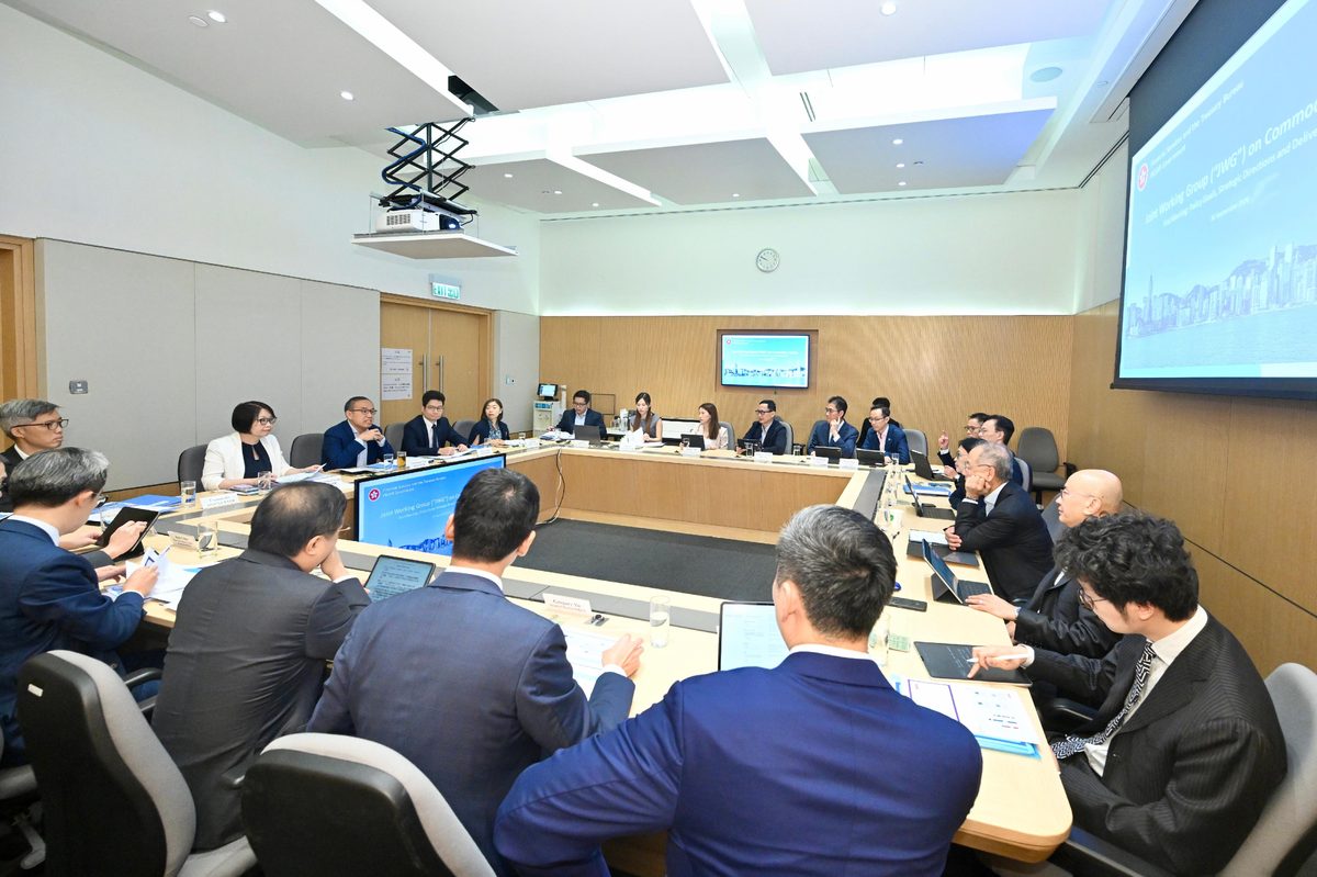 大宗商品交易工作組首次會議舉行