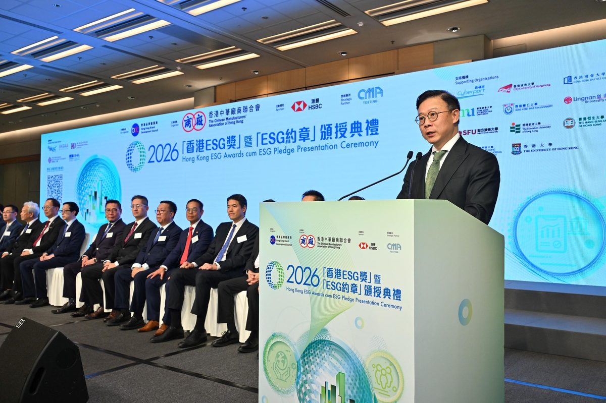 律政司副司長籲企業以ESG提升競爭力