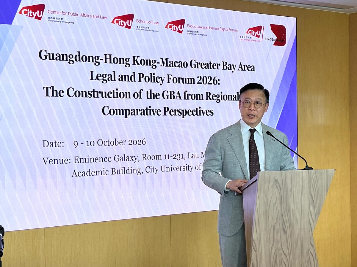 律政司副司長：大灣區規則銜接聚焦「軟連通」