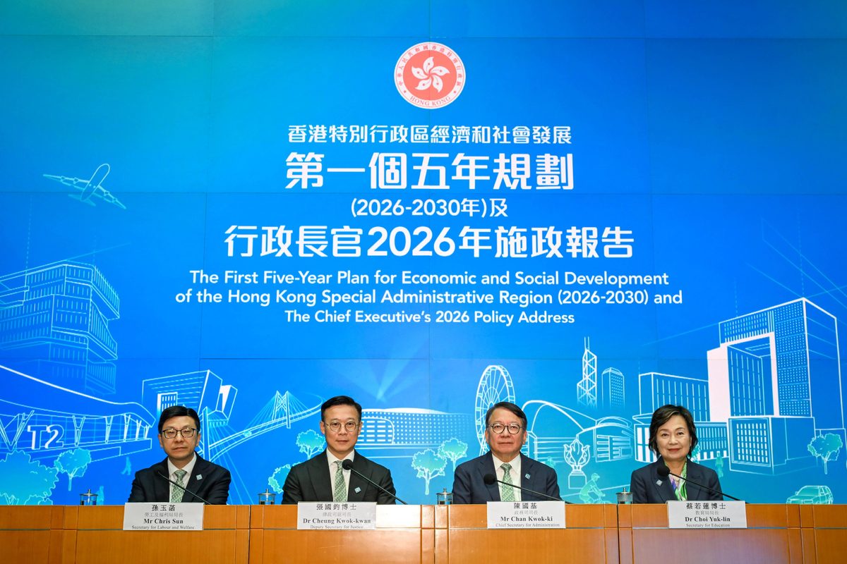 律政司推五措施建設人才集聚高地