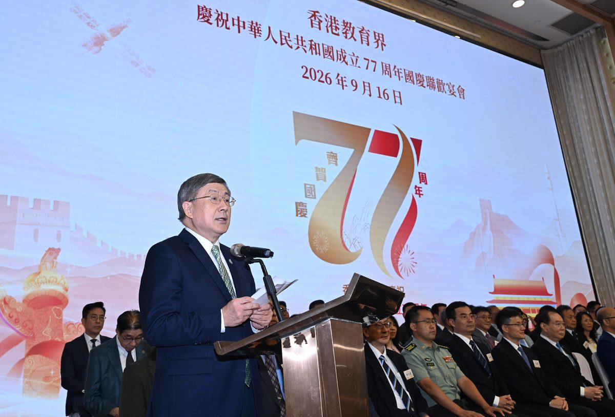 政務司副司長：教育界應緊貼國家發展大局