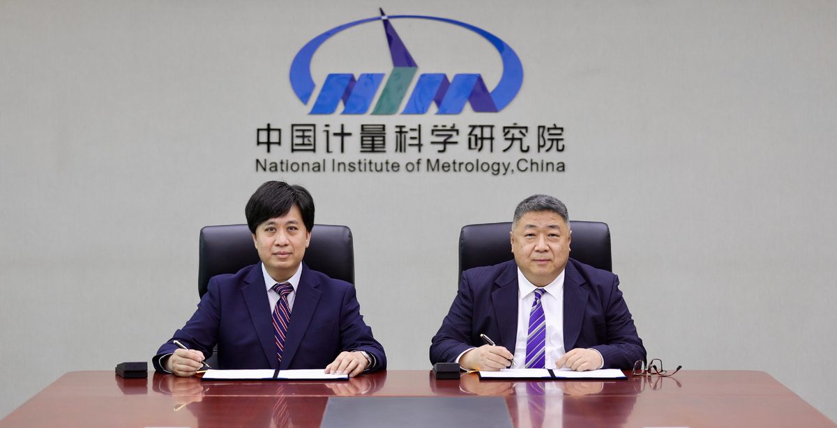 政府化驗所與中國計量院修訂合作諒解備忘錄