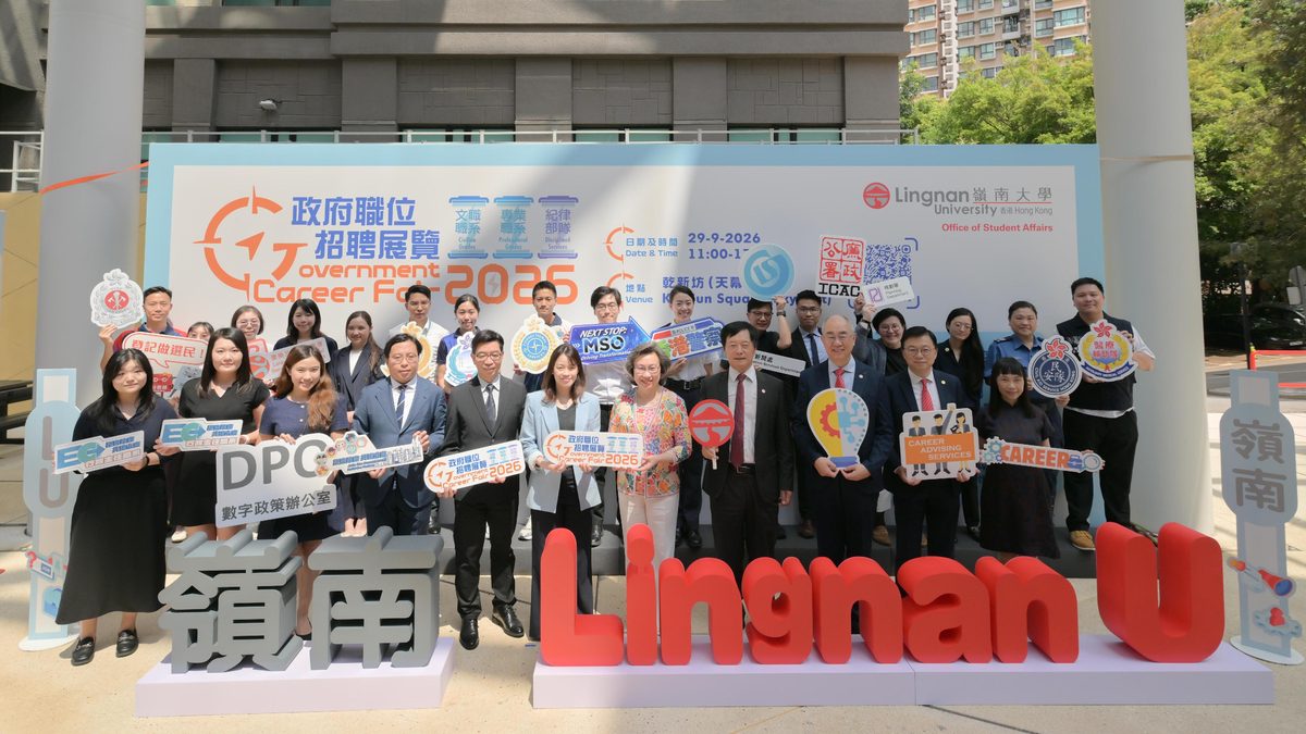 楊何蓓茵參觀嶺大招聘展 提醒畢業生周五截止報名