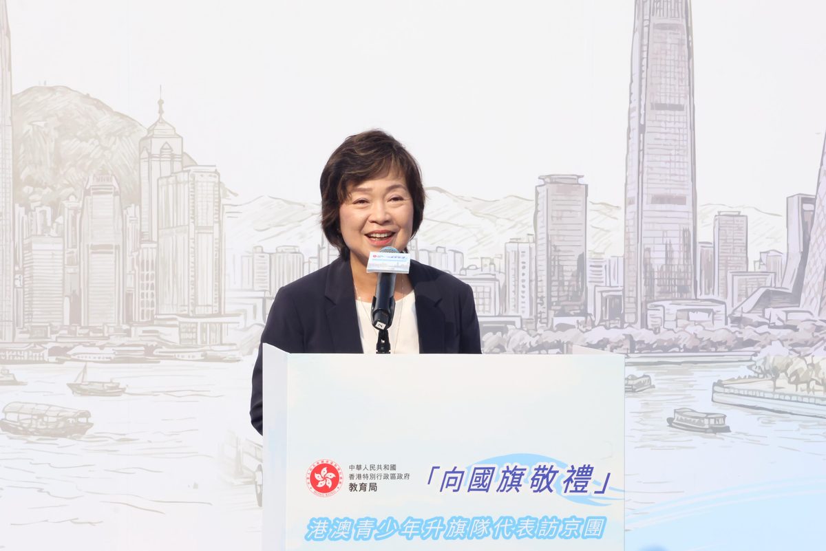 教育局長勉勵港澳青少年升旗隊訪京