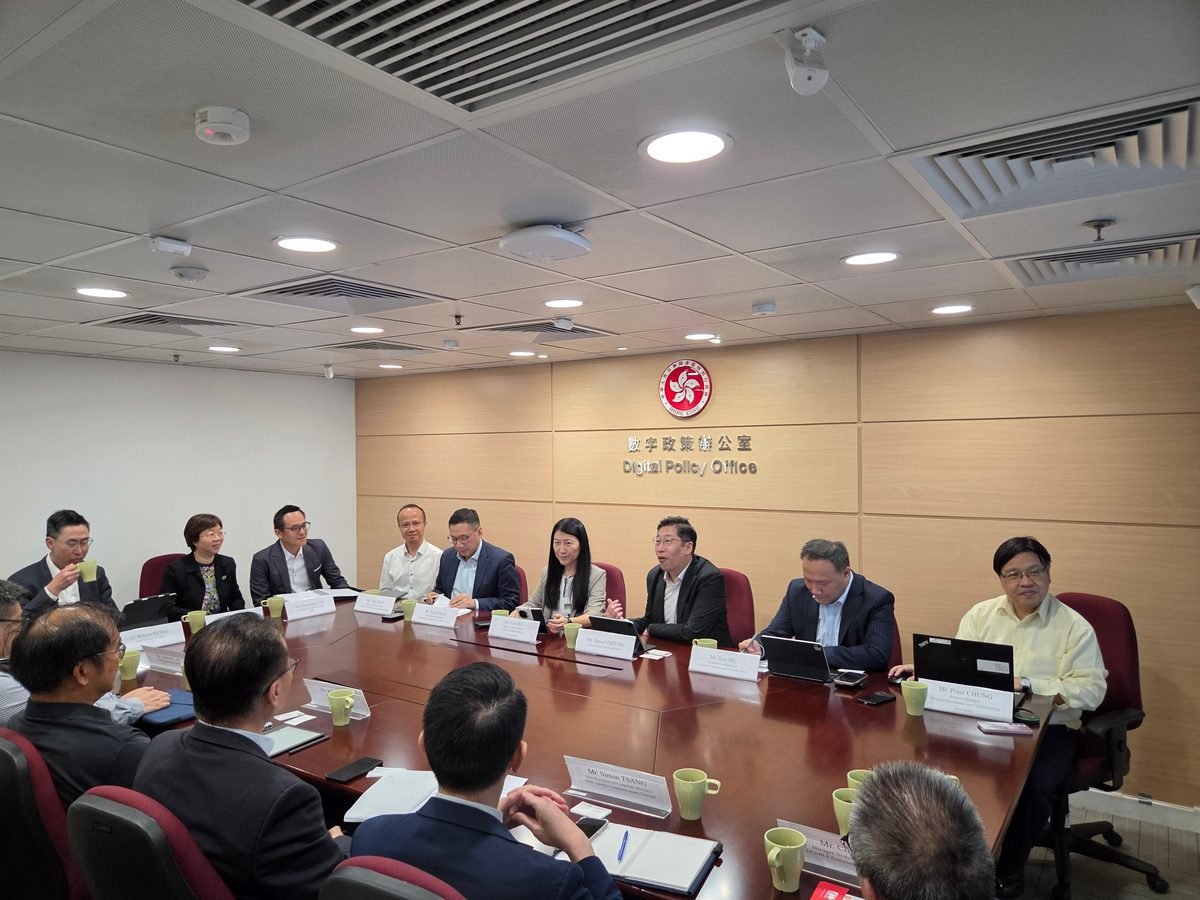 數字辦與業界商討防範網絡安全風險
