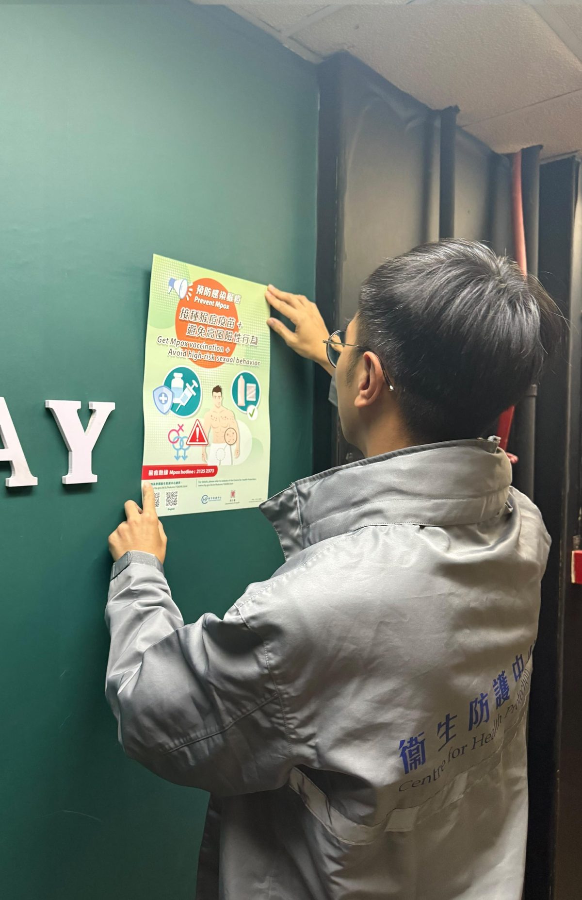 本港新增一宗猴痘確診 36歲男患者情況穩定
