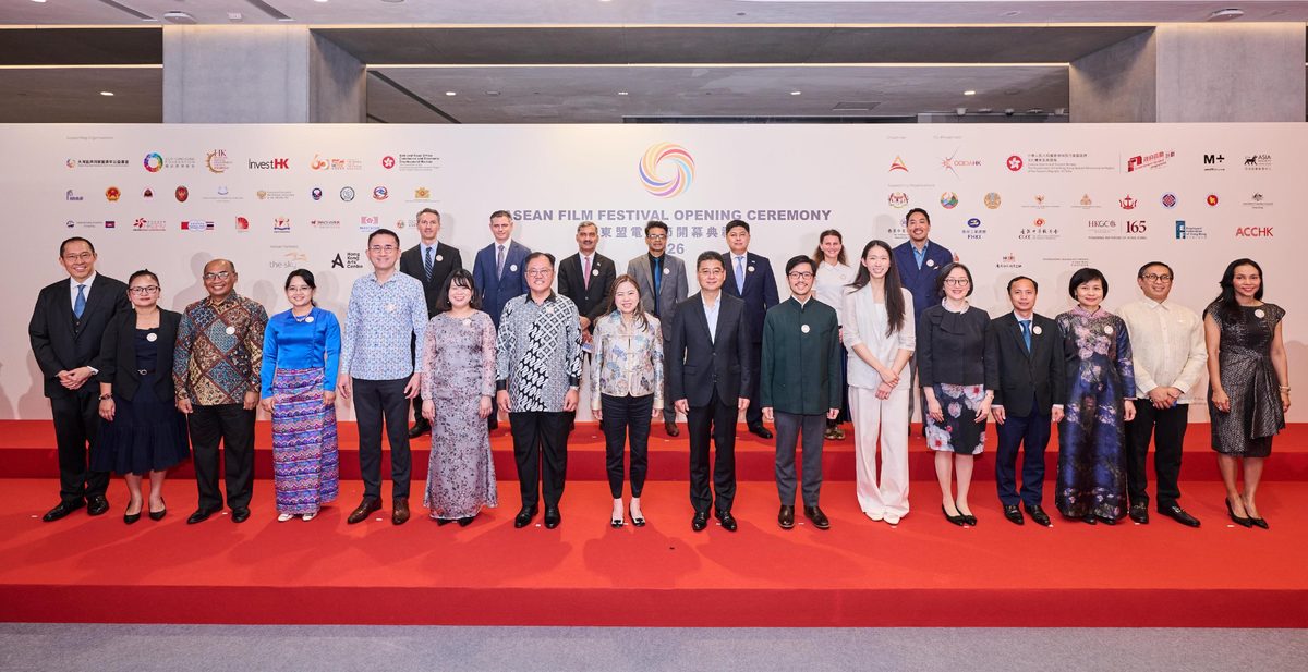 「東盟電影節2026」開幕促港與東盟合作