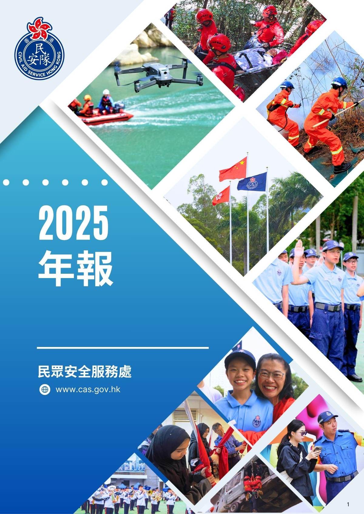 民安處年報：去年工時增8.4% 招募升3.3%