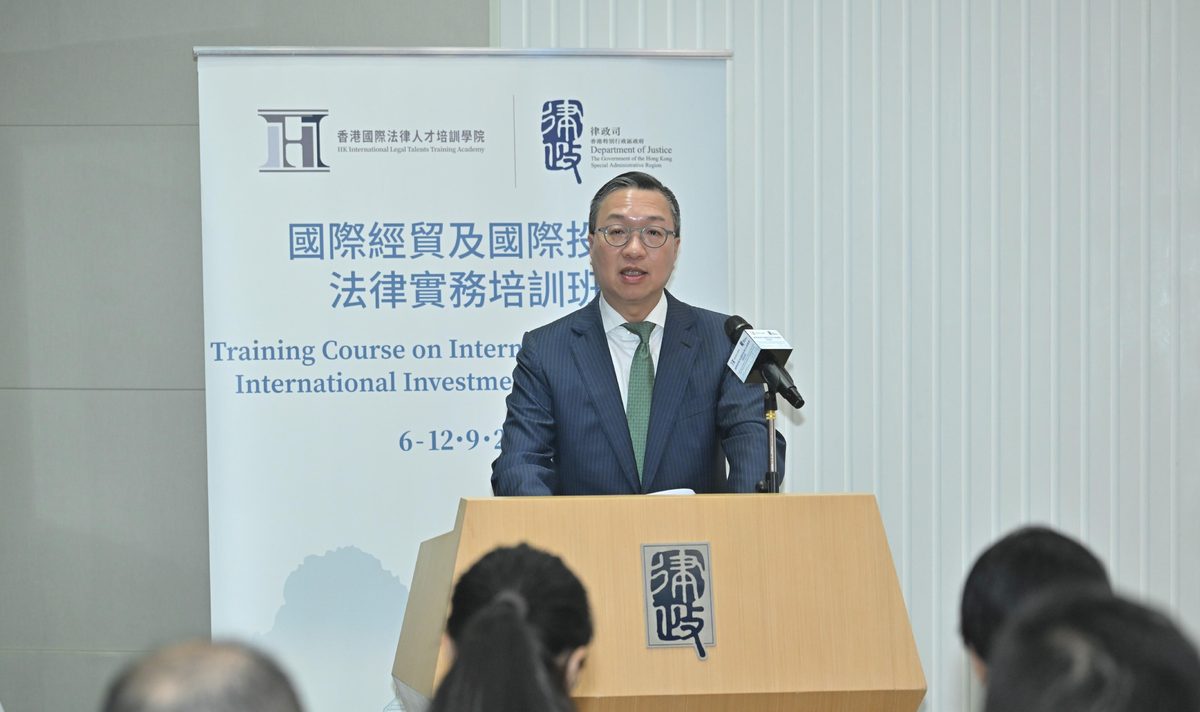法律人才培訓學院與商務部合辦經貿法律班