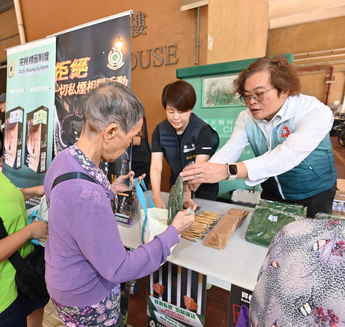 海關北區跨部門反私煙宣傳巡查屋邨