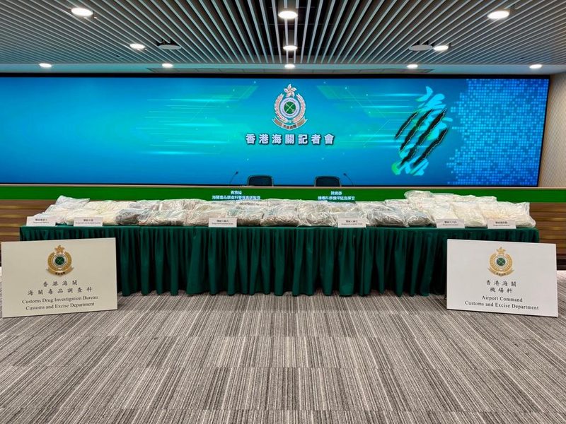 海關聯合行動檢逾14億元毒品