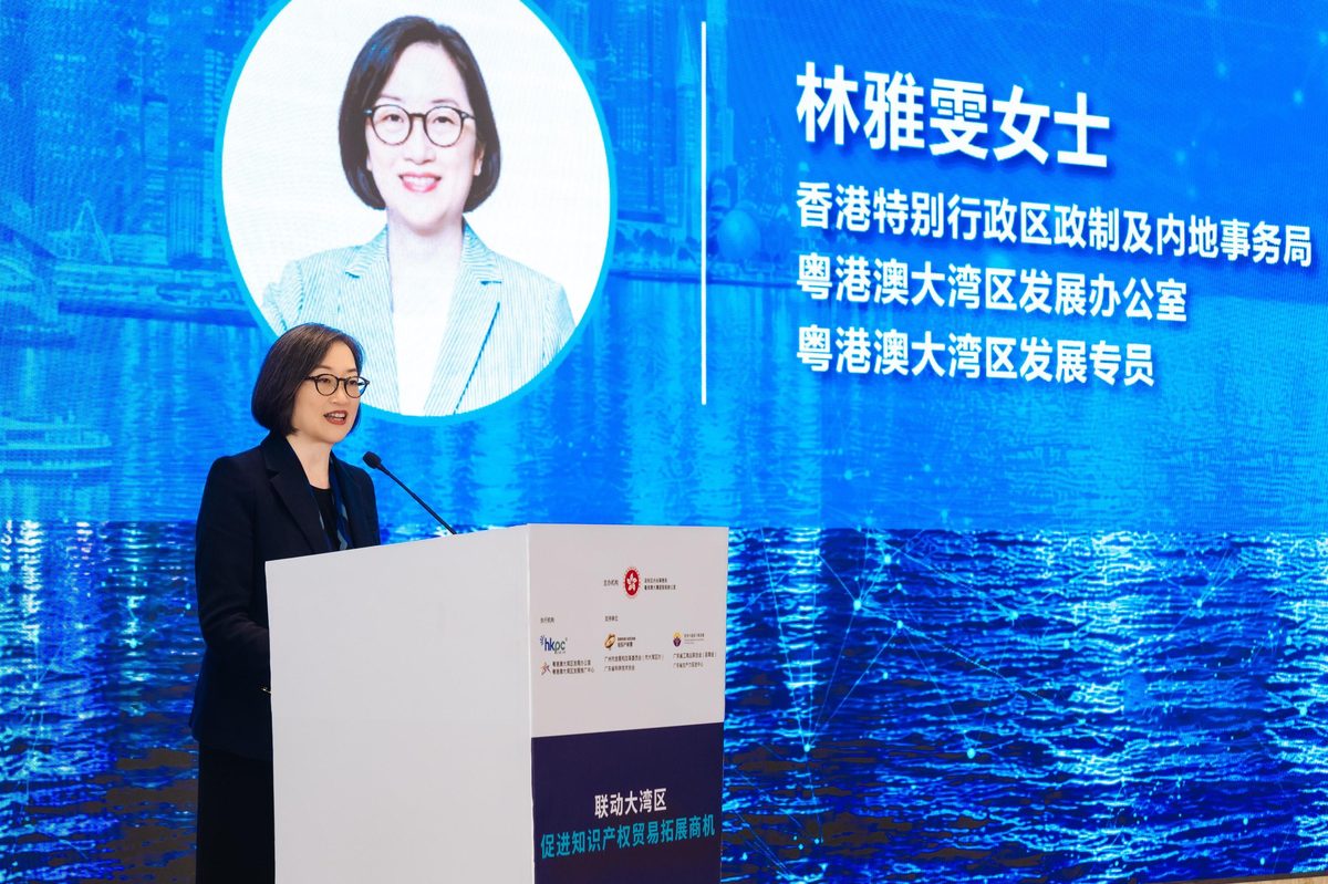 港府率專業服務團赴穗推廣知識產權
