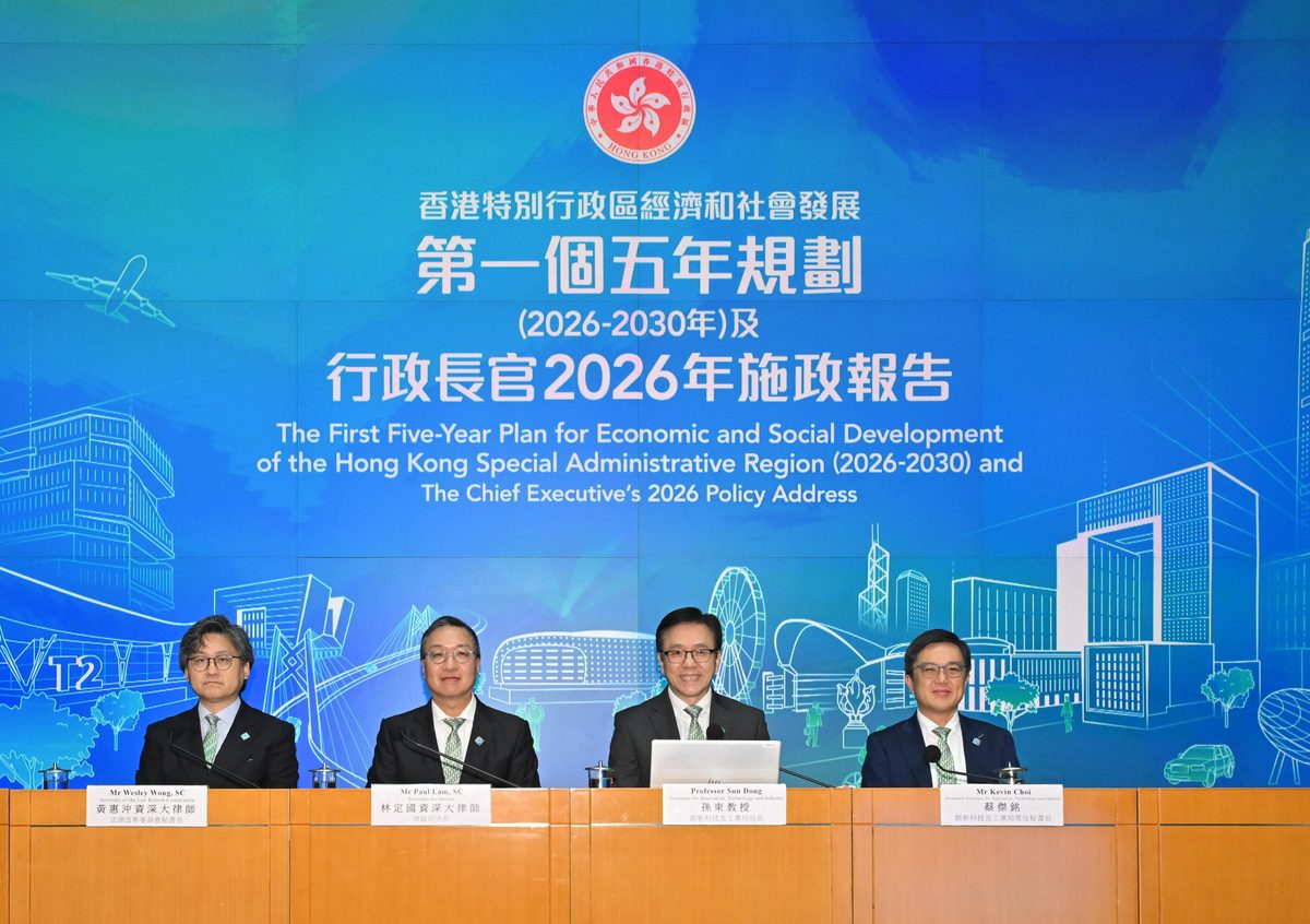 港首個五年規劃聚焦AI 訂創科指標