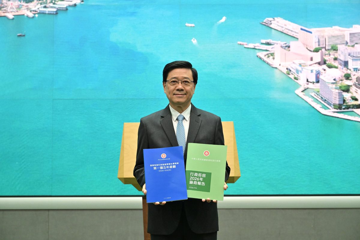 特首明日公布五年規劃及施政報告