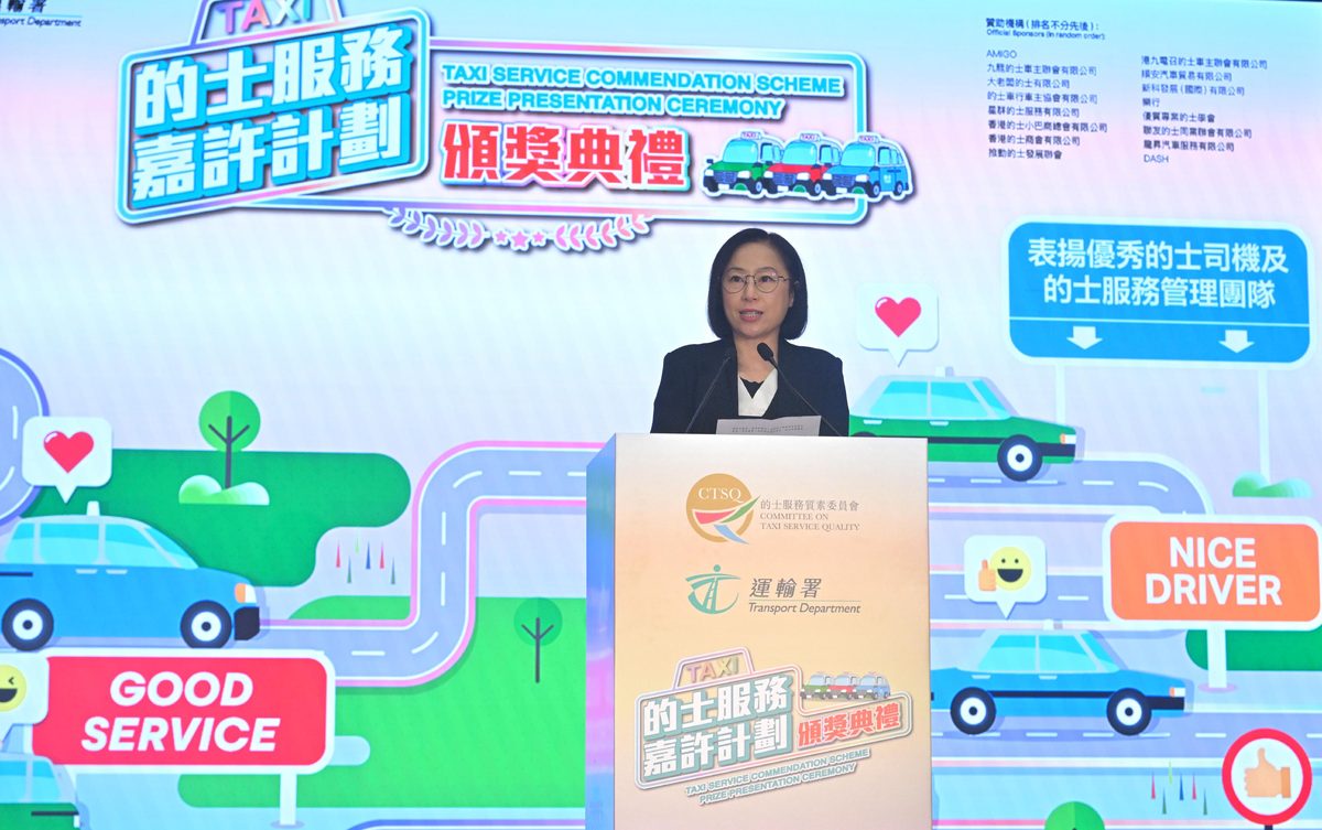 的士服務嘉許計劃頒獎 謝詠誼讚業界提升質素