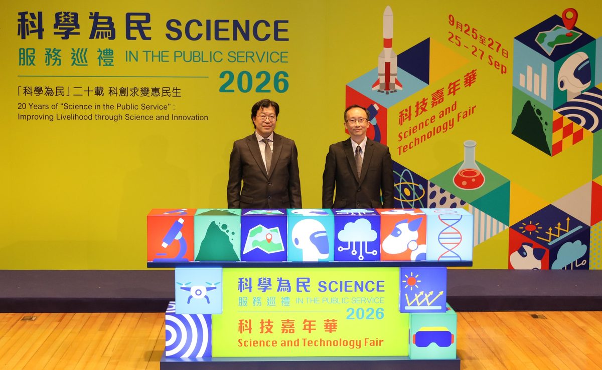 「科學為民」科技嘉年華明開幕 慶二十周年