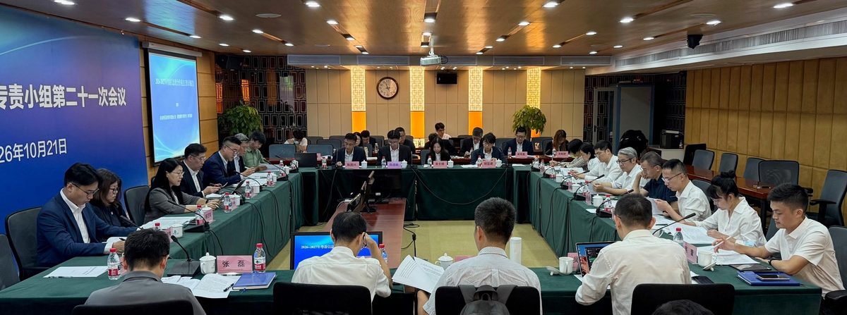 粵港信息化合作專責小組廣州開會共商五大合作