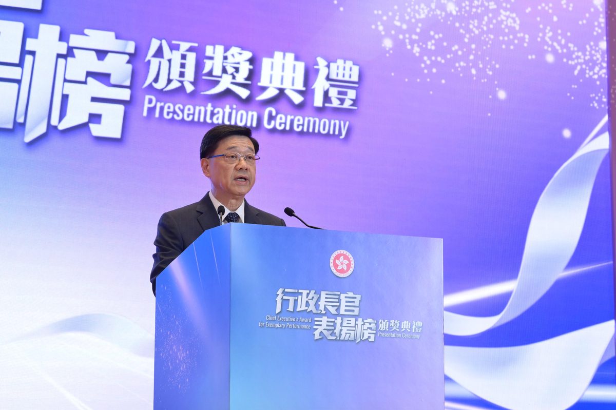 行政長官表揚榜兩團隊獲獎