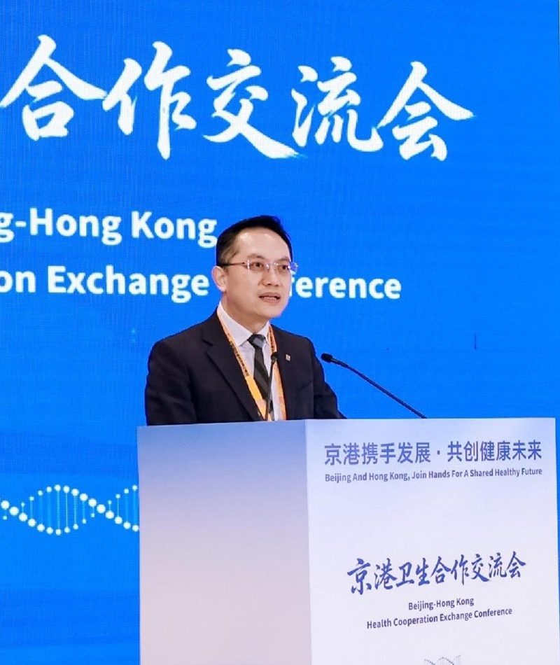 衞生署與國家藥監局簽中藥檢測合作安排