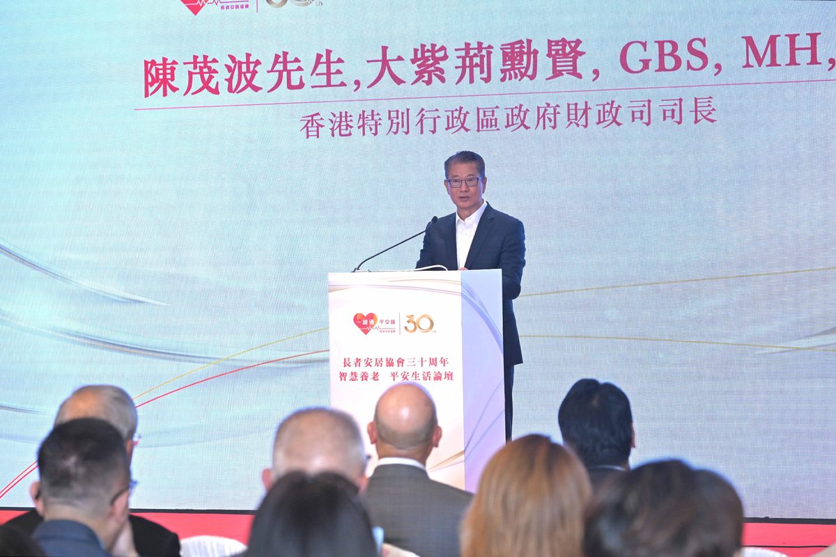 財政司司長：科技助安老 銀髮經濟機遇龐大