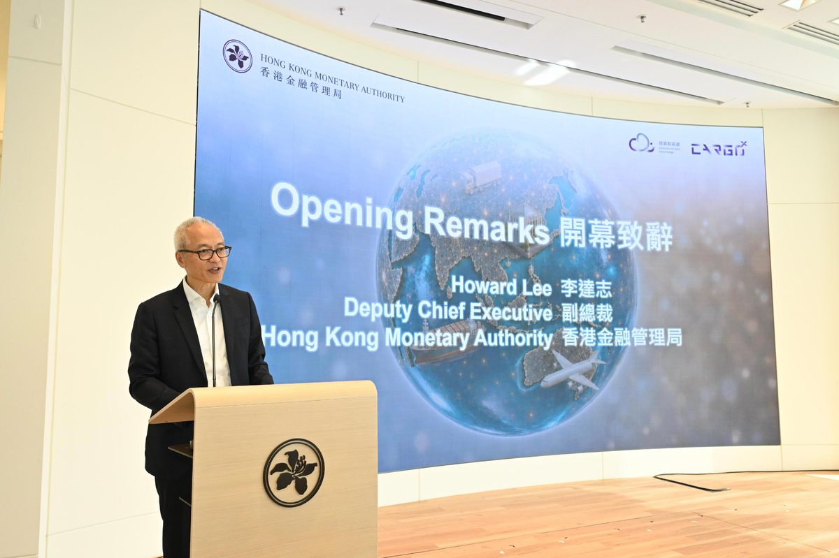 金管局辦CargoX方案日 推動貿易數據互聯