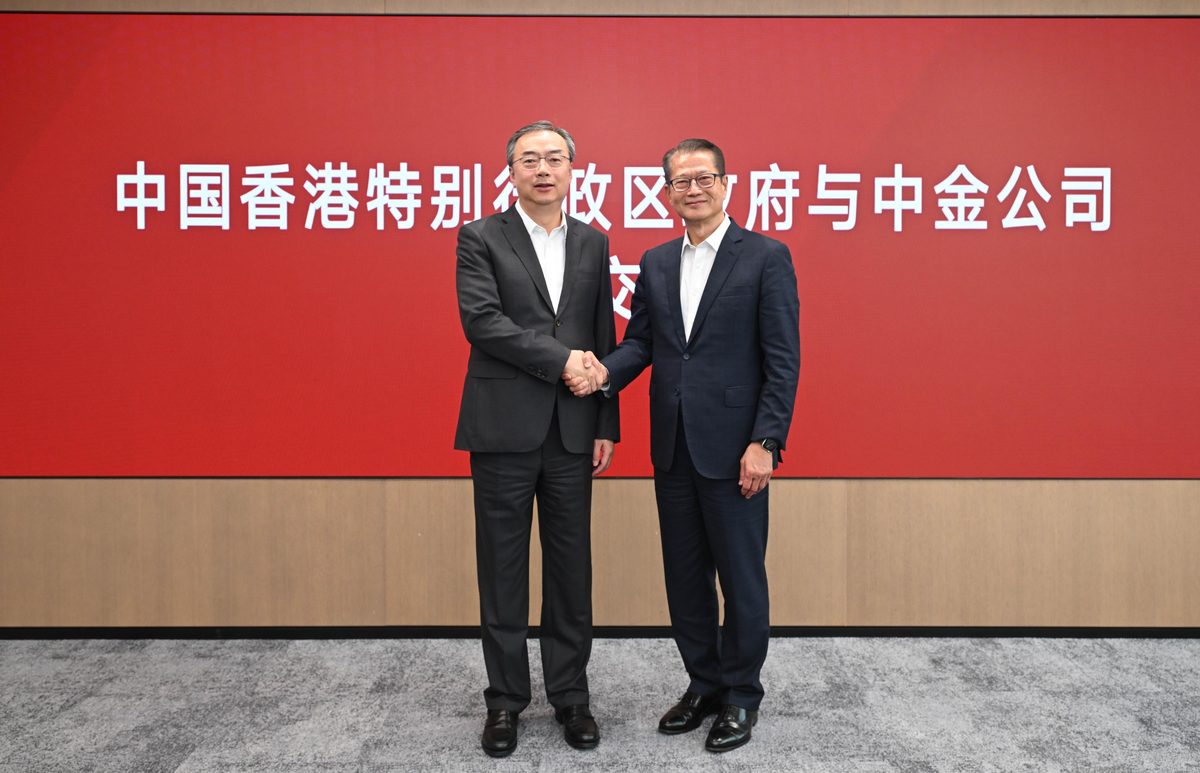財政司司長結束北京訪問返港