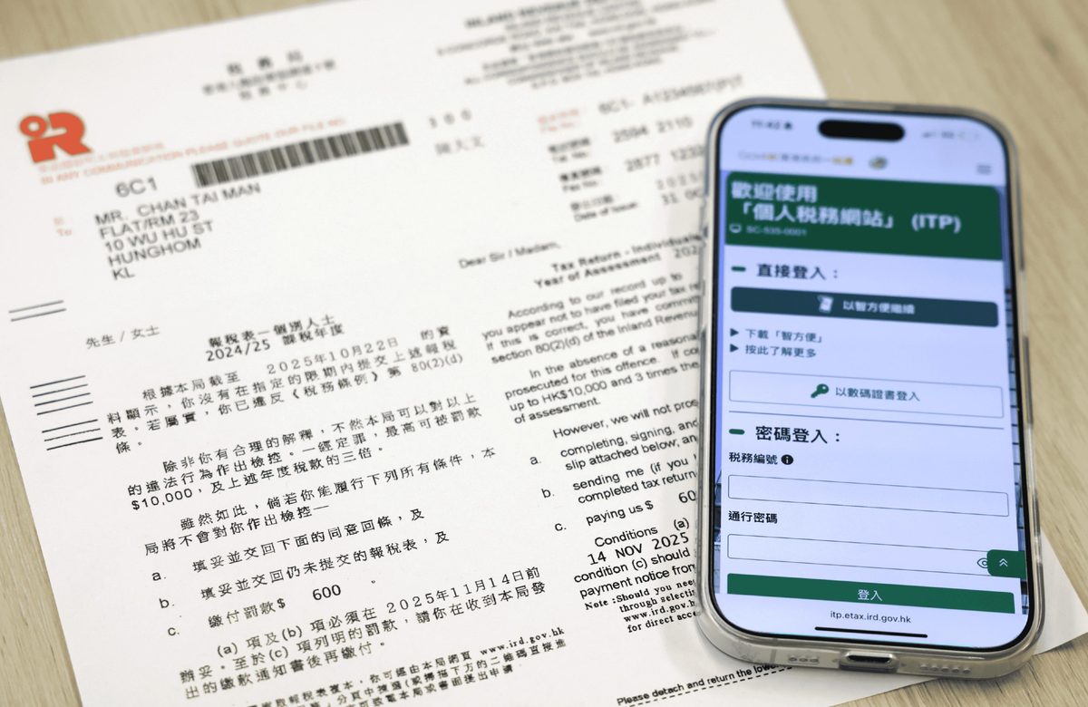 電子報稅系統失誤 申訴專員促改善