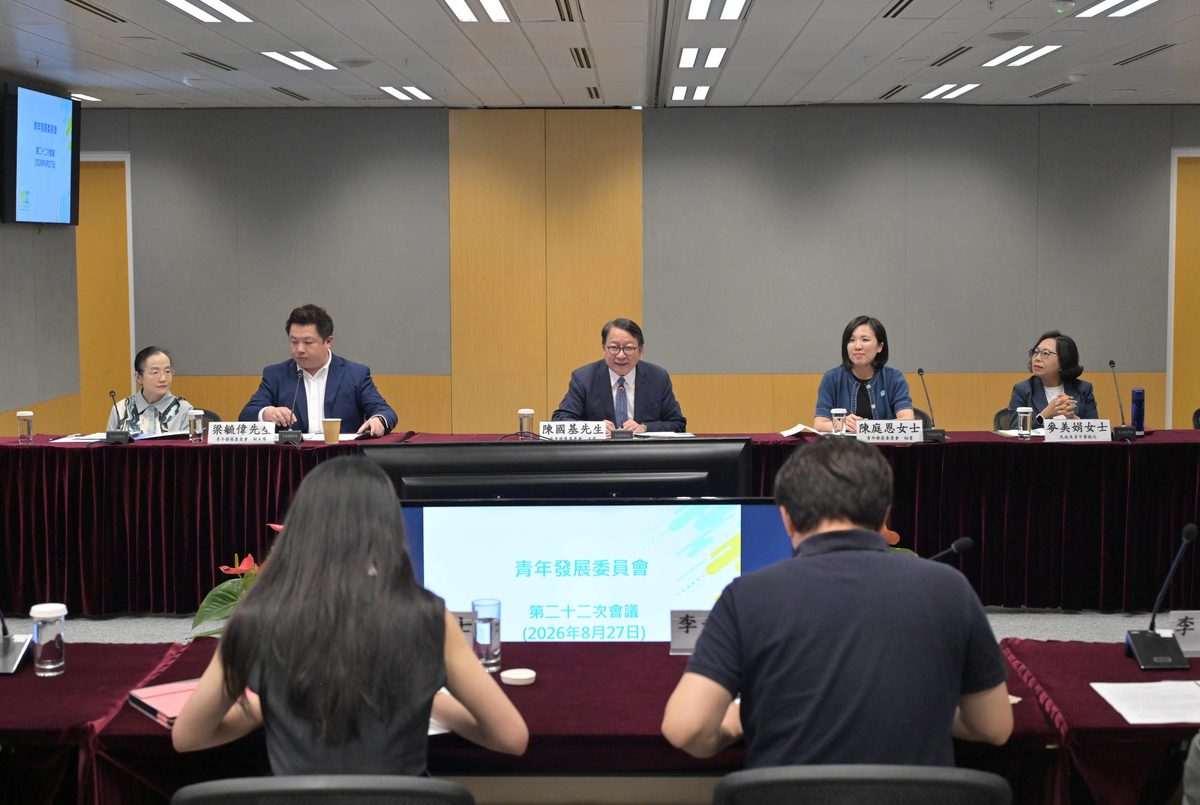 青年發展委員會討論就業支援措施成效