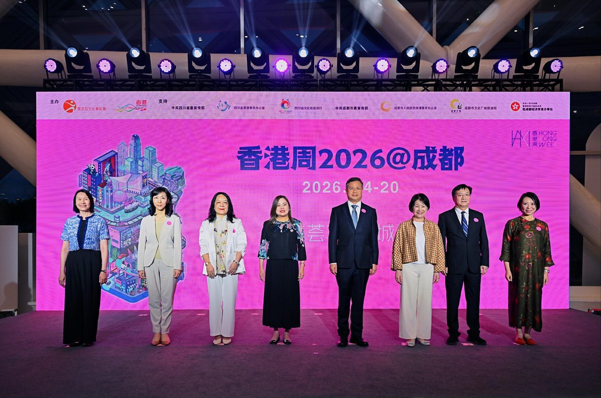 香港周2026成都揭幕 李家超視像致辭