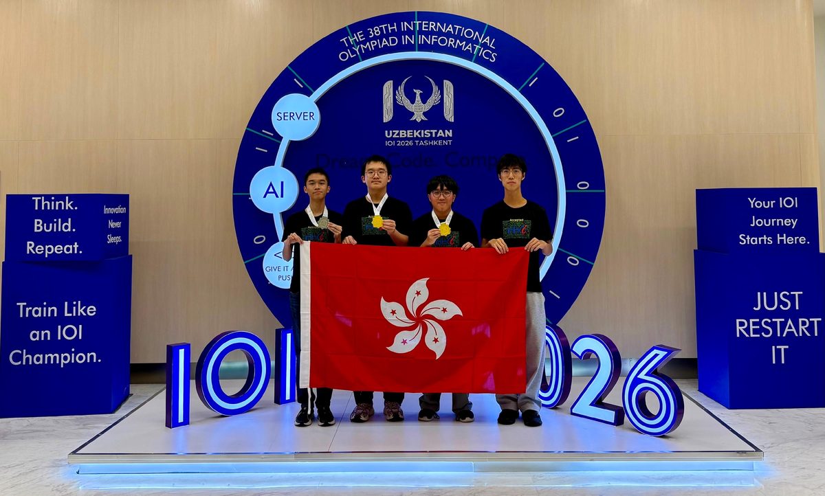 香港學生國際電腦奧賽創歷年最佳成績