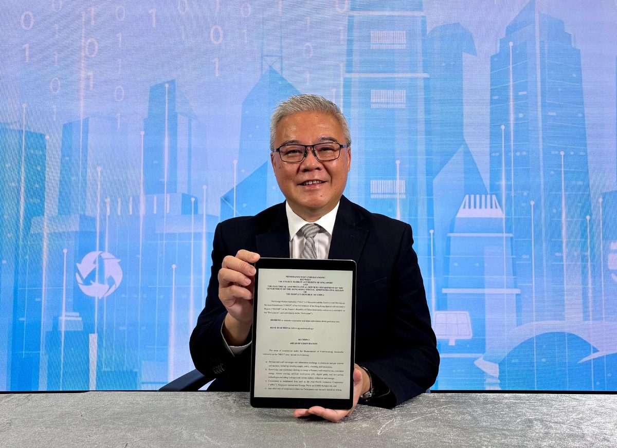 香港機電署與新加坡能源局續簽能源合作備忘錄