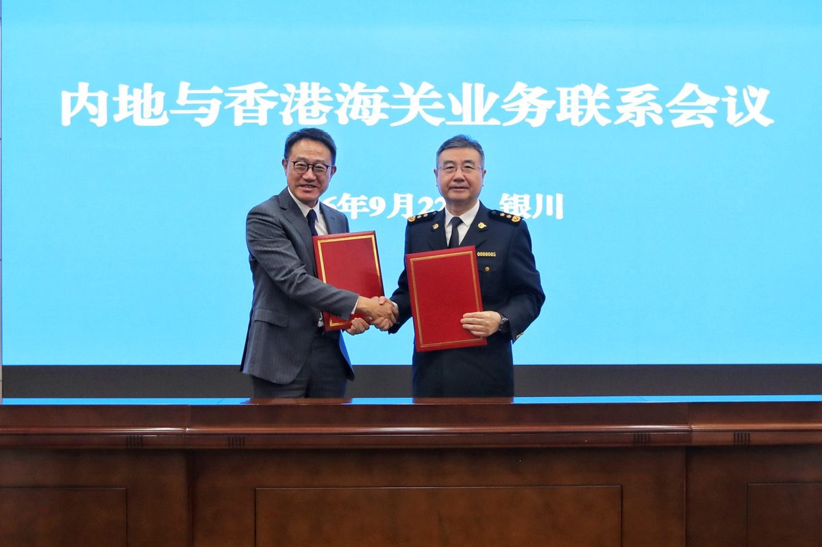 香港海關與內地達成新合作計劃