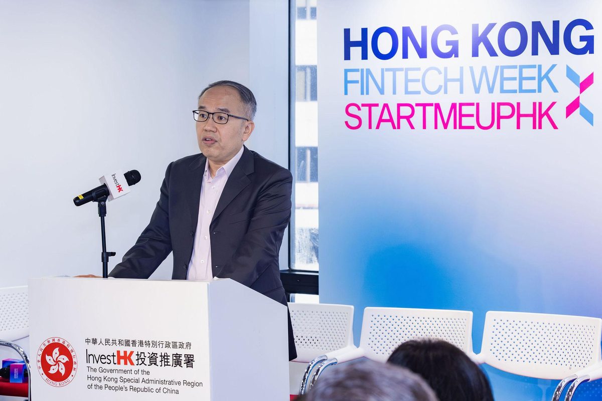 香港金融科技周2026聚焦金融AI及全球拓展