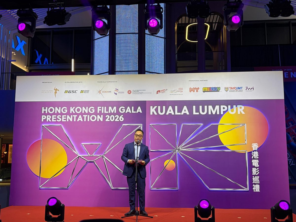 香港電影巡禮吉隆坡開幕促兩地合作