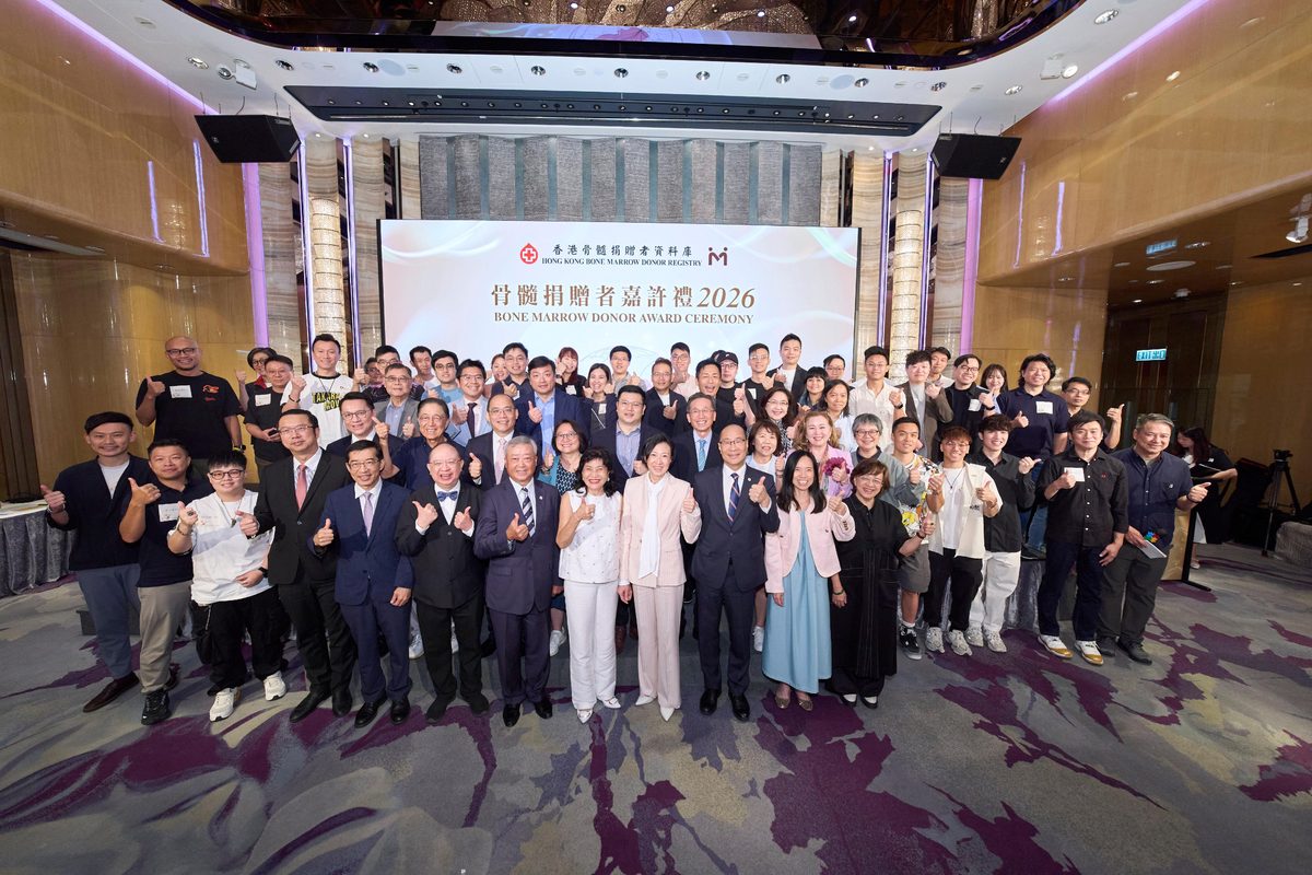 53名骨髓捐贈者獲嘉許 紅會籲市民登記