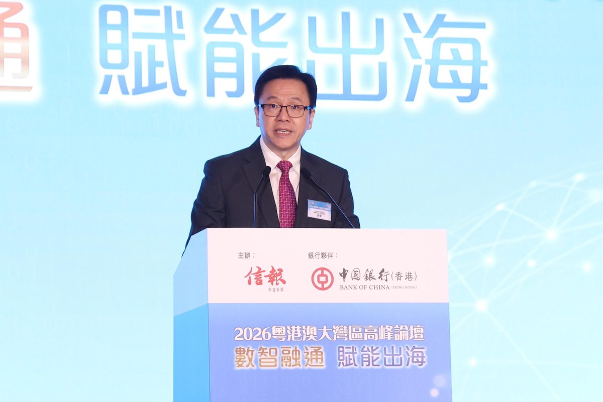 港府推七大方向發展AI 打造國際科創中心