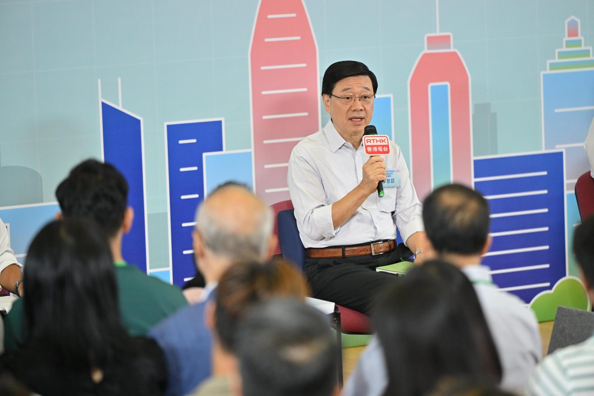 李家超出席首個五年規劃諮詢會