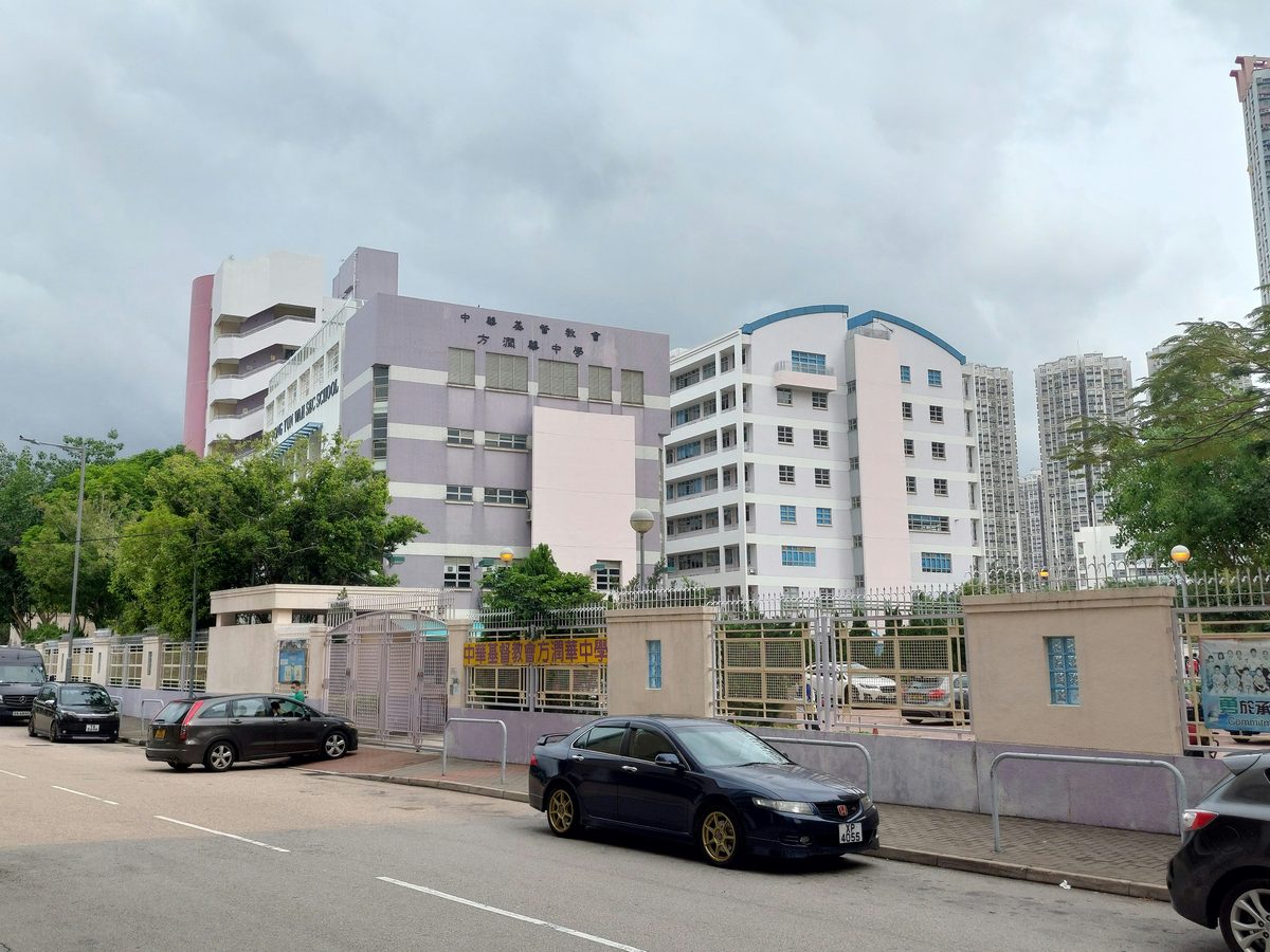 內地教育集團獲准在港開辦私校