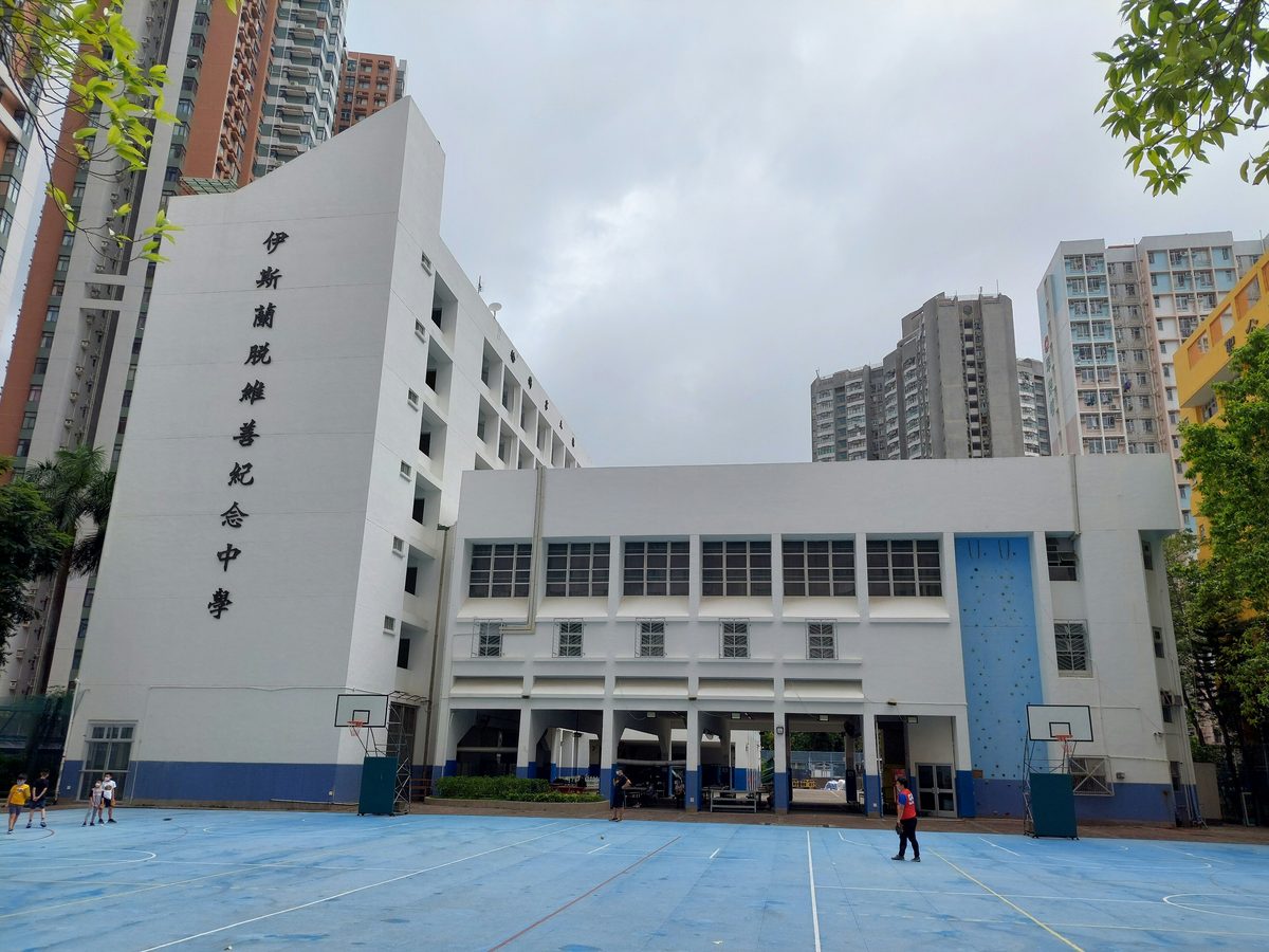 中學科學課程增量子物理相對論