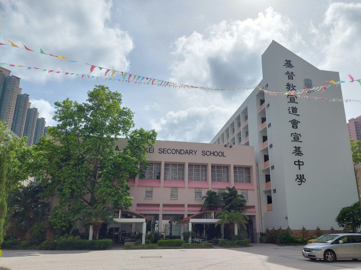 團結香港基金倡中學雙軌發展育體育人才