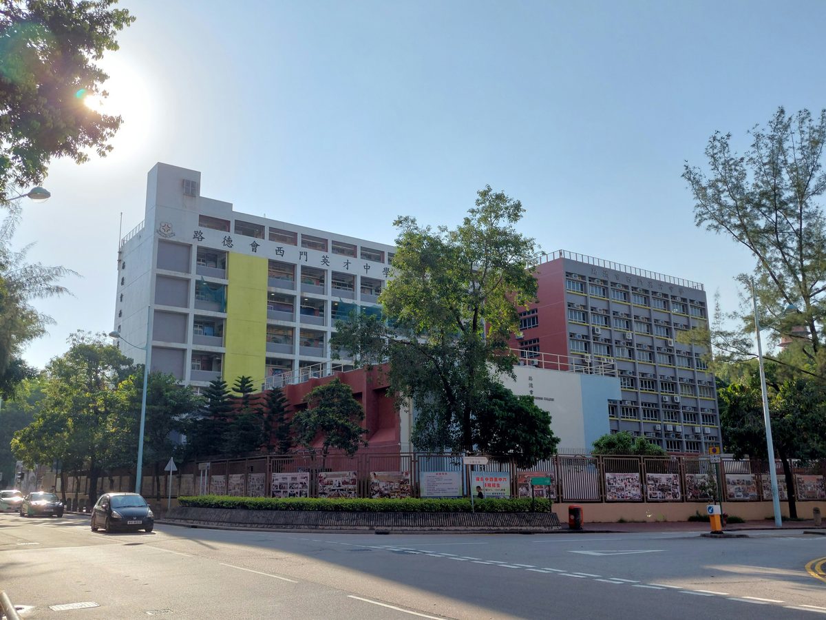 香港國際學校與創辦教會達成調解協議
